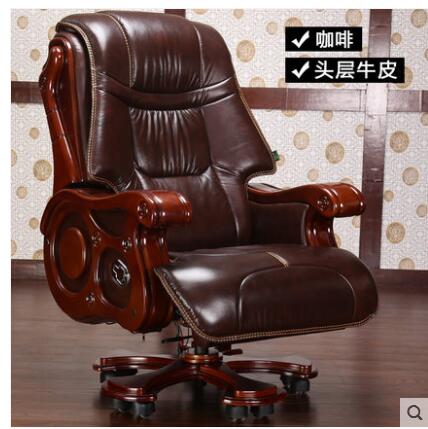 Leather boss chair can lie down office chair family cowhide big class chair massage solid wood swivel chair computer chair.