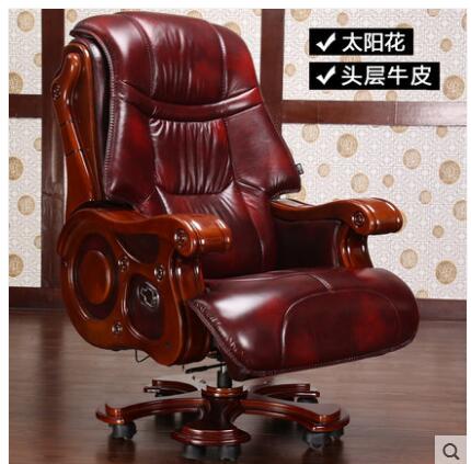 Leather boss chair can lie down office chair family cowhide big class chair massage solid wood swivel chair computer chair.